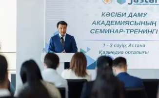 Семинар-тренинг в Астане: развитие управленческих навыков для молодежных ресурсных центров