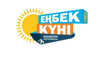 Конкурс «Еңбек Жолы» в Восточно-Казахстанской области: поддержка трудовых династий и молодых специалистов