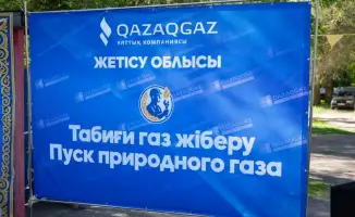 Жетісу: голубой газ как ключ к комфортной жизни – от 5 до 110 населенных пунктов за 4 года