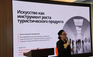 Алматы: креативные индустрии как новые магниты для туристов