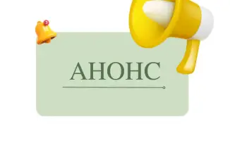 Пресс-тур по новому заводу по переработке автомобильных шин в Рудном