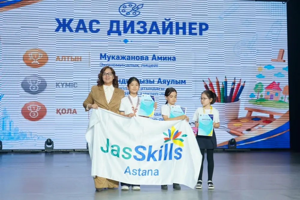 «WorldSkills Astana-2026»: лучших специалистов среди студентов наградили в столице (4)