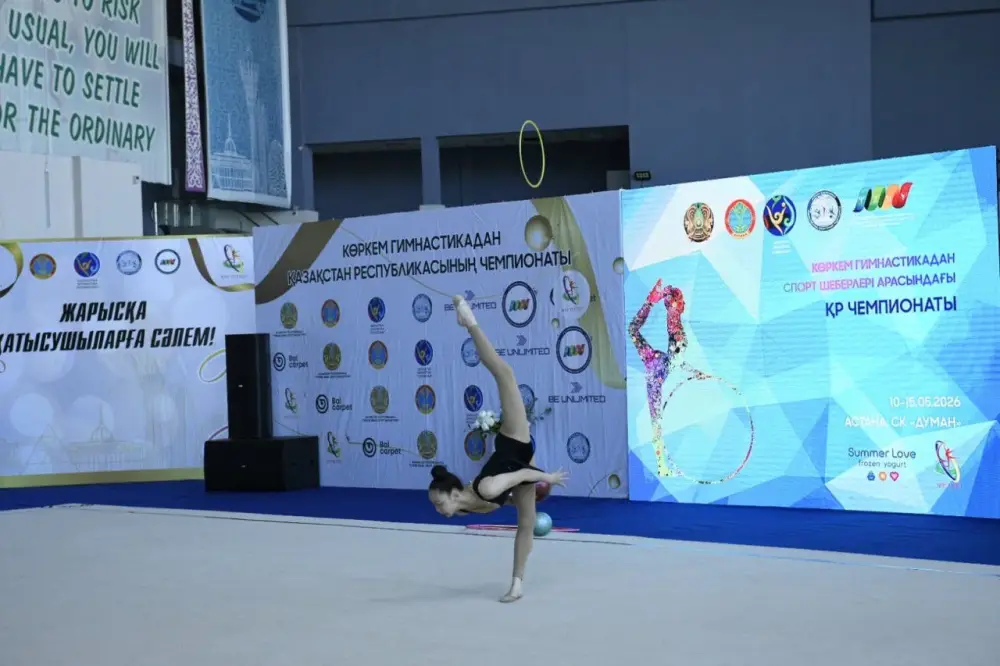 В Астане проходит чемпионат Казахстана по художественной гимнастике среди мастеров спорта (4)