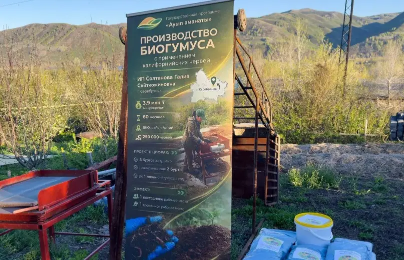 В ВКО внедряют технологию производства биогумуса с использованием калифорнийских червей (3)