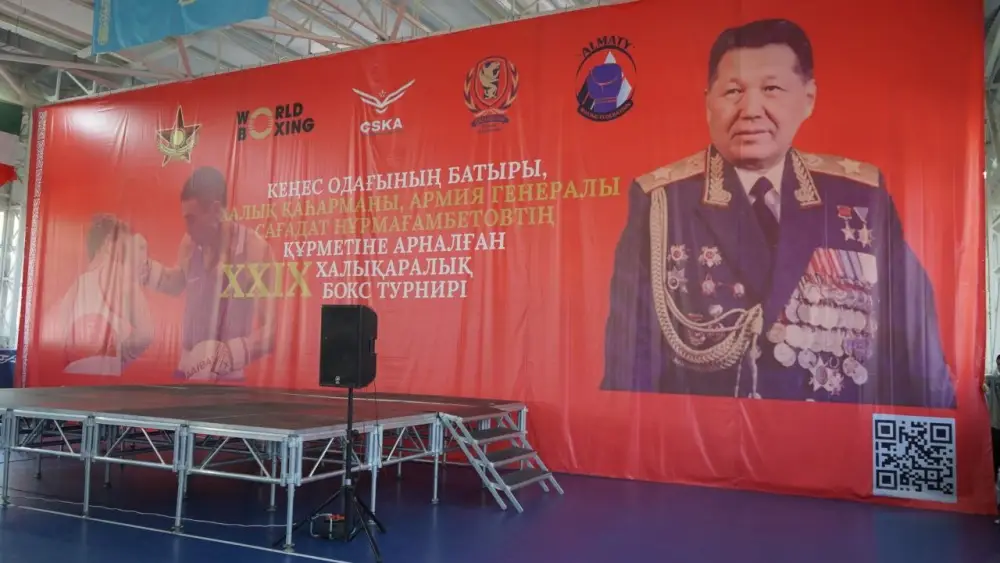 В Алматы стартовал международный турнир по боксу памяти Сагадата Нурмагамбетова (5)