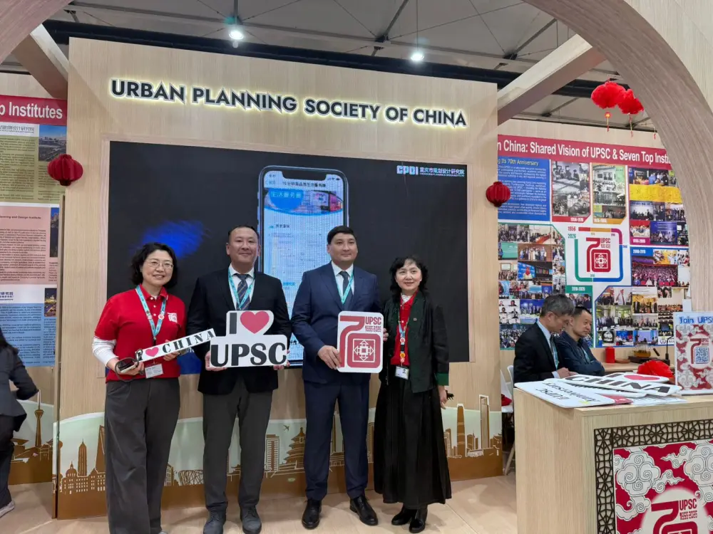 Делегация области приняла участие в международном форуме World Urban Forum-13 (2)