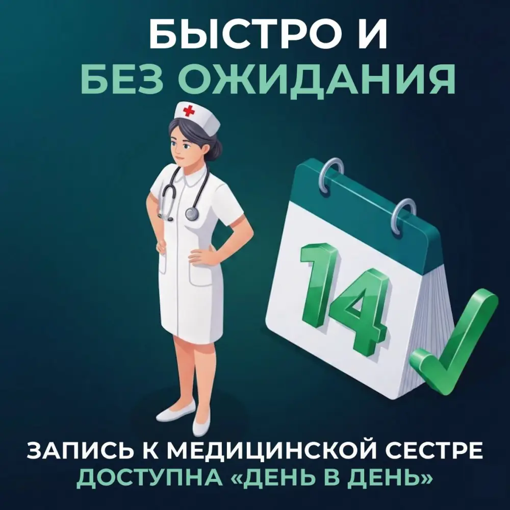 МИНЗДРАВ: ОХВАТ УСЛУГАМИ ПЕРВИЧНОГО ЗВЕНА В КАЗАХСТАНЕ ВЫРОС С 60 ДО 80% (3)