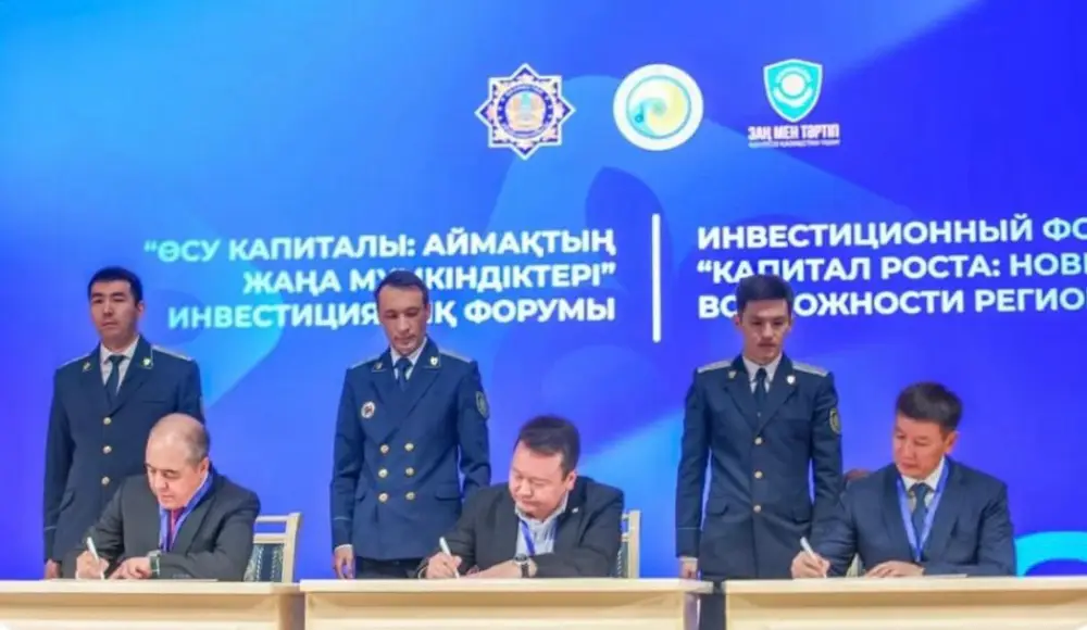 В Уральске прошёл инвестиционный форум «Капитал роста: новые возможности региона» (2)