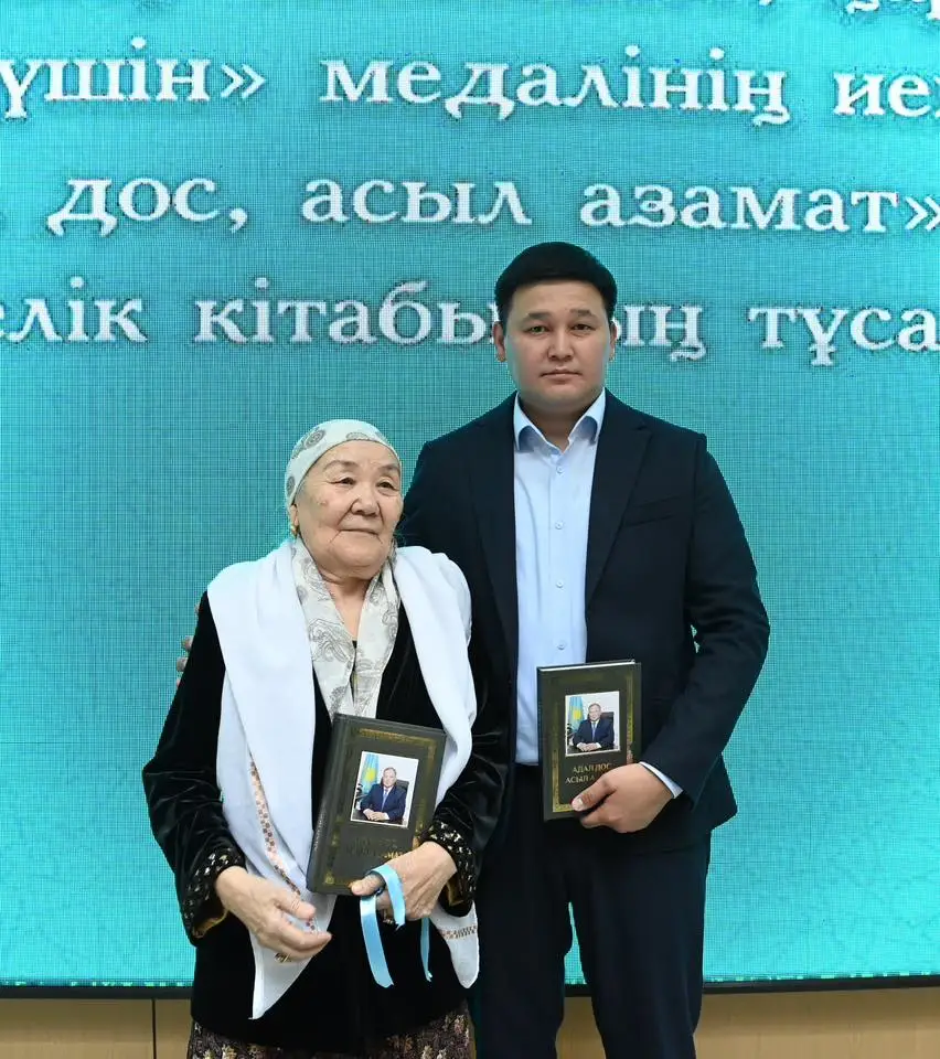 Состоялась презентация книги «Адал дос, асыл азамат» (6)