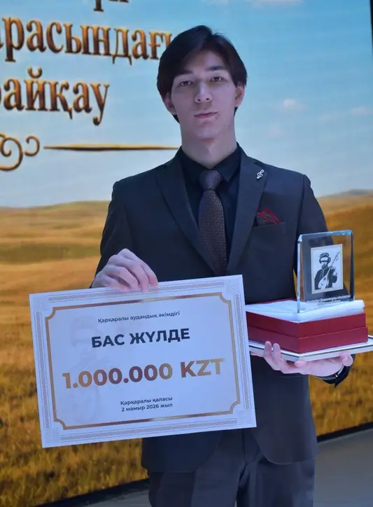 В Каркаралинске выбрали лучших молодых кюйши (9)