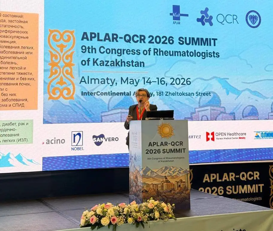 IX КОНГРЕСС РЕВМАТОЛОГОВ КАЗАХСТАНА И САММИТ APLAR-QCR ОБЪЕДИНИЛИ В АЛМАТЫ ВЕДУЩИХ МИРОВЫХ ЭКСПЕРТОВ (5)