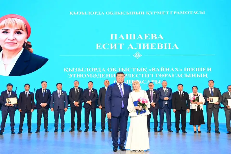 Состоялось торжественное мероприятие «Қазақстан – достықтың мекені» (4)
