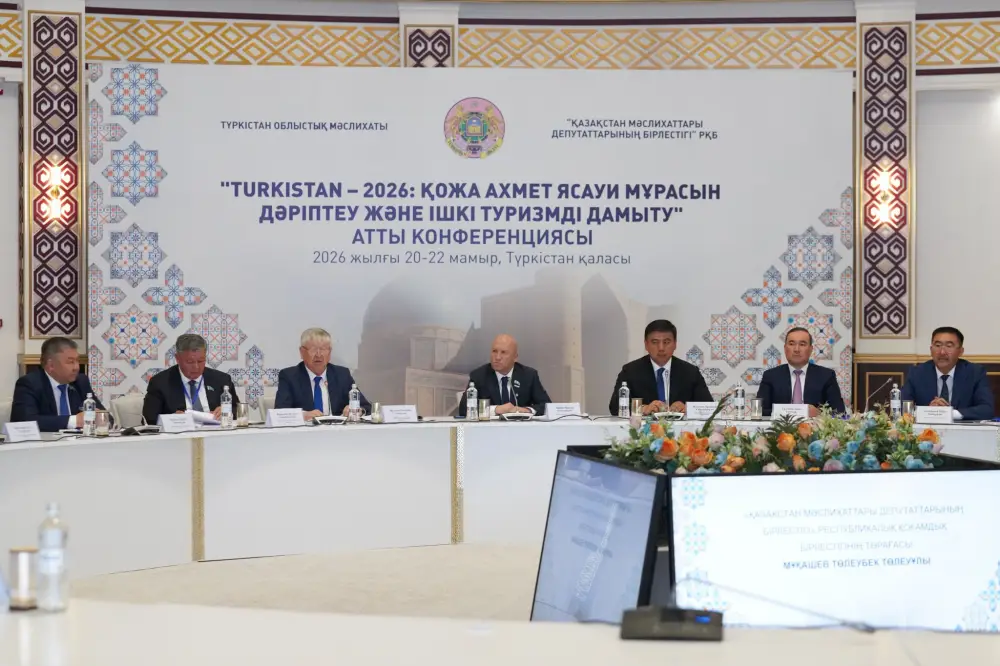 В ТУРКЕСТАНЕ ПРОШЛА КОНФЕРЕНЦИЯ “TURKISTAN-2026: ПОПУЛЯРИЗАЦИЯ НАСЛЕДИЯ ХОДЖИ АХМЕДА ЯСАВИ И РАЗВИТИЕ ВНУТРЕННЕГО ТУРИЗМА” (2)