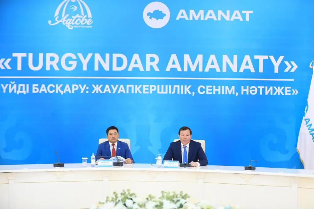 «TURGYNDAR AMANATY»: в Актобе предприняты конкретные шаги по модернизации системы управления жильем (6)