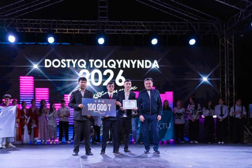 В Усть-Каменогорске прошел областной студенческий фестиваль «Достық толқынында-2026» (10)