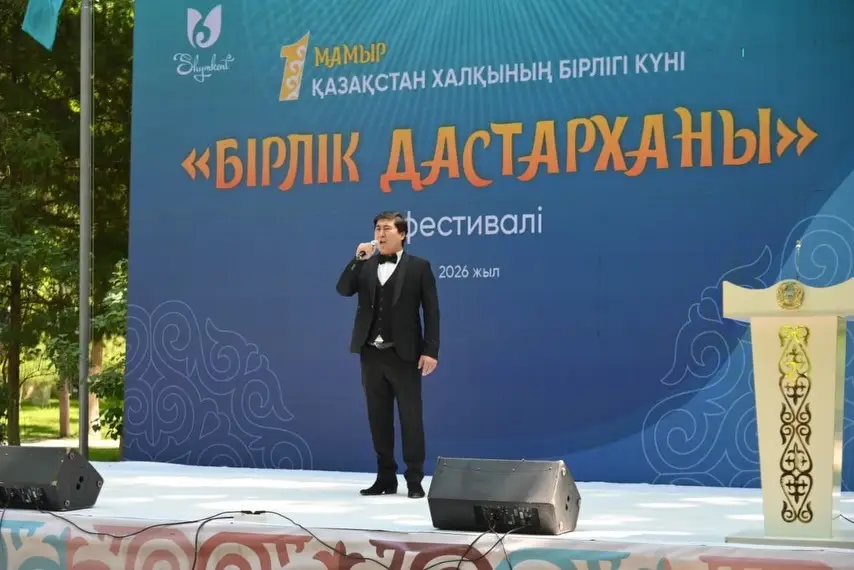 В ШЫМКЕНТ СОСТОЯЛСЯ ФЕСТИВАЛЬ «БІРЛІК ДАСТАРҚАНЫ» (6)