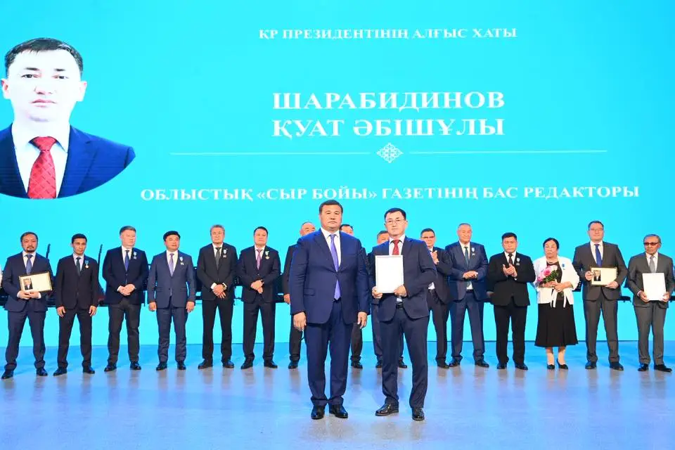 Состоялось торжественное мероприятие «Қазақстан – достықтың мекені» (9)