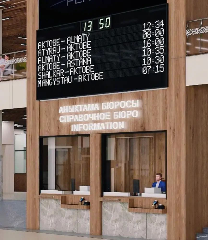 В Актобе продолжается реконструкция железнодорожного вокзала (3)