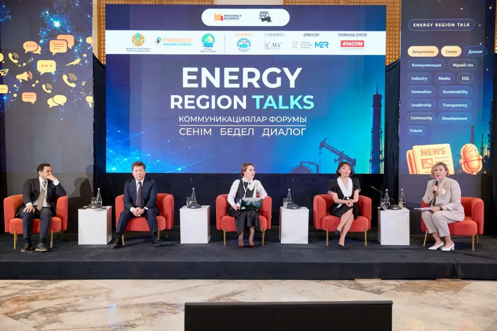 В Атырау прошел первый медиафорум нефтегазовой отрасли ENERGY REGION TALKS (9)