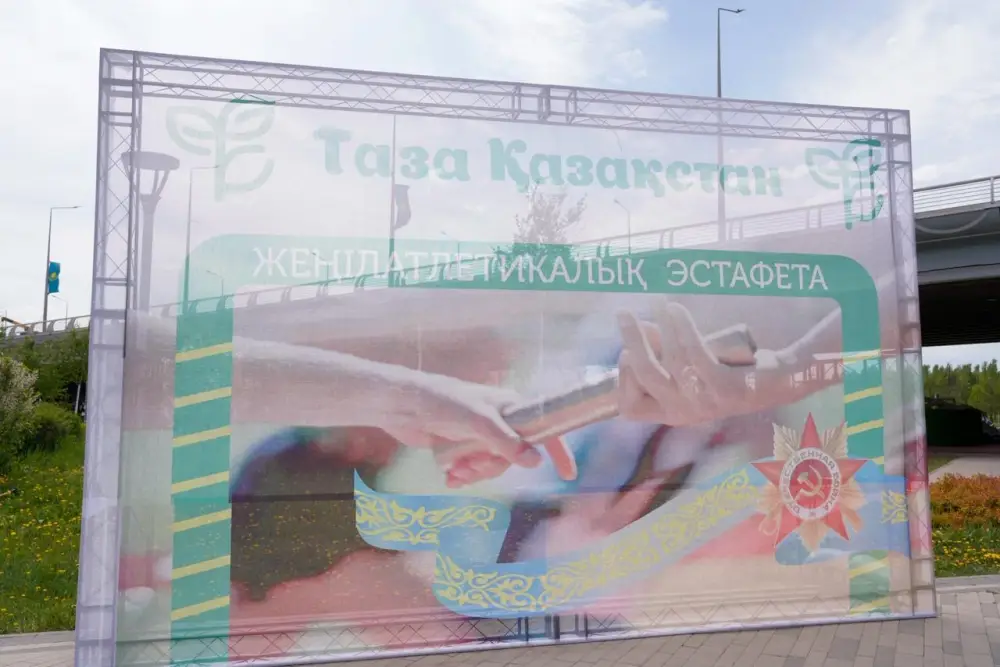 Сотни молодых людей собрала легкоатлетическая эстафета в Астане накануне Дня Победы (7)