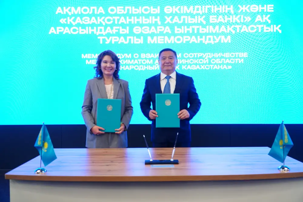 Акимат Акмолинской области и Народный Банк Казахстана укрепляют сотрудничество в сфере поддержки бизнеса (8)