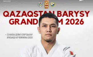 Рядовой Жалғас Қайролла стал чемпионом турнира по дзюдо «Qazaqstan Barysy Grand Slam 2026» в Астане