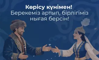 Праздник Амал: День Көрісу как символ единства и заботы о здоровье