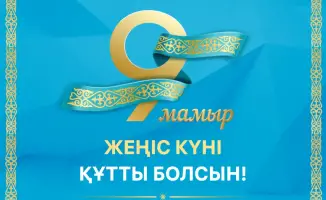 Важность сохранения исторической памяти и патриотического воспитания в контексте Дня Победы