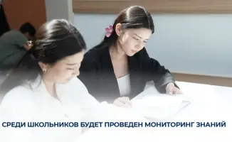 Мониторинг знаний школьников 4 и 9 классов оценка качества образования