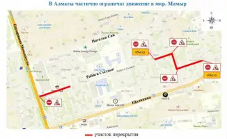 В Алматы с 21 мая по 31 июля ограничат движение на ул. Рабиги Сыздык для замены теплотрассы 1991 года
