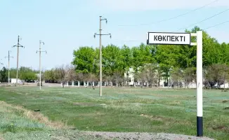 Присоединение станции Кокпекты к Караганде: новые возможности для развития инфраструктуры и улучшения жизни местных жителей