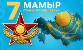Празднование Дня защитника Отечества в Астане: концерты, парады и ярмарки как отражение общественного единства
