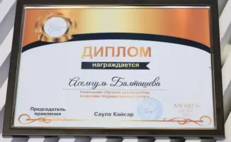 Международная премия "Business Lady Asia" отметила выдающихся женщин-лидеров