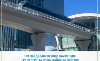 Нарушения безопасности на LRT в столице