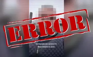 Разъяснение по поводу фейка о штрафах за превышение скорости на 2 км/ч
