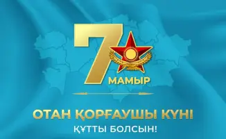 Министр обороны Казахстана подчеркивает важность защиты Родины как основы военной доблести