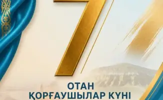День защитника Отечества важность защиты Родины мужество героизм ответственность граждан
