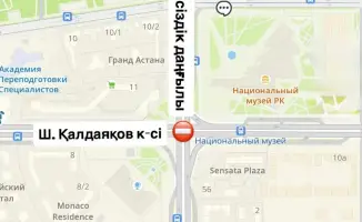 Ремонт дороги на пересечении проспекта Тауелсиздик и улицы Калдаякова в Астане