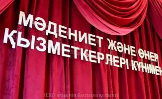 Восточно-Казахстанская область отметила День культуры