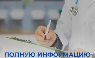 Ключи к здоровью: узнай все на РЦПМСП!