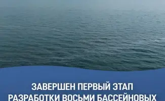 Казахстан приступил к разработке планов охраны водных ресурсов
