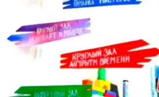 Усть-Каменогорск: международная культурная акция «Ночь в музее - 2026»