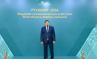 В Семее состоялась церемония вручения премии «Руханият-2026» в честь работников культуры и искусства