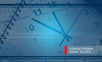 Заседания Советов по взаимодействию с судами: шаг к улучшению назначения судей в 2026 году