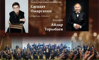 Скрипка Паганини и симфония Чайковского в Караганде!
