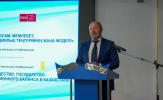Научно-практическая конференция в Казахстане обсудила конституционные реформы и защиту прав человека