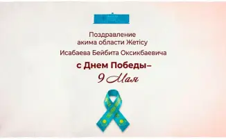 Память о Дне Победы: влияние на современное общество и патриотическое воспитание