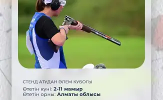 В Казахстане в мае состоятся крупные спортивные турниры