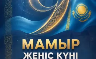День Победы: память, мир и героизм в наших сердцах