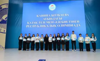 Более 200 школьников участвуют в республиканской олимпиаде по казахскому языку и литературе, 83 становятся победителями и призерами